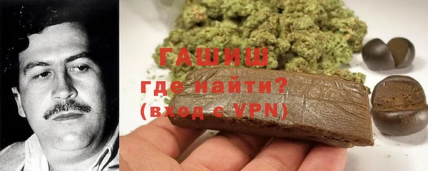 стафф Бугульма