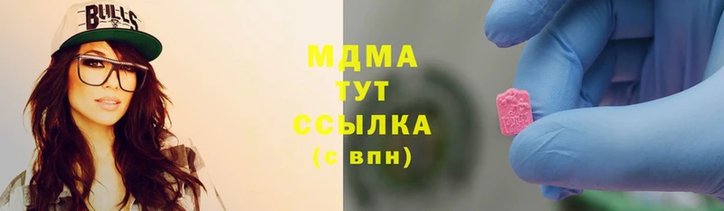 MDMA VHQ  Елабуга 