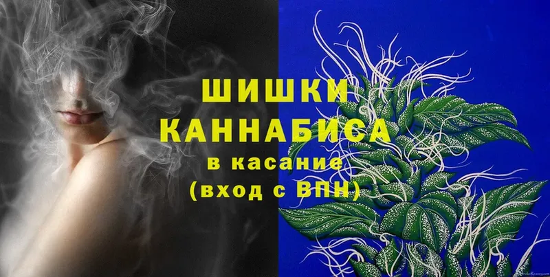 купить наркотики цена  Елабуга  Марихуана LSD WEED 